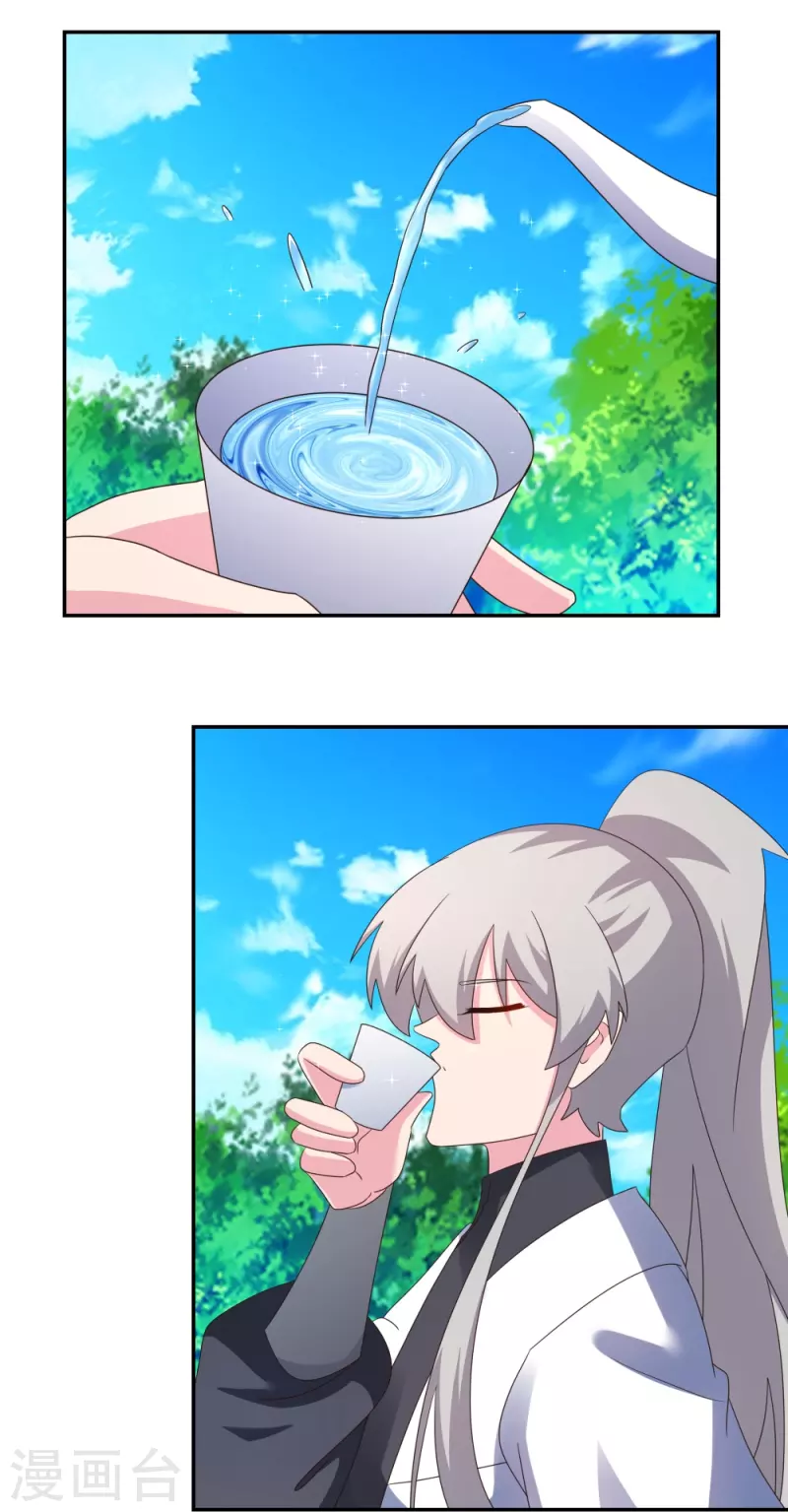 尊上是什么电视剧漫画,第334话 狂妄小子2图