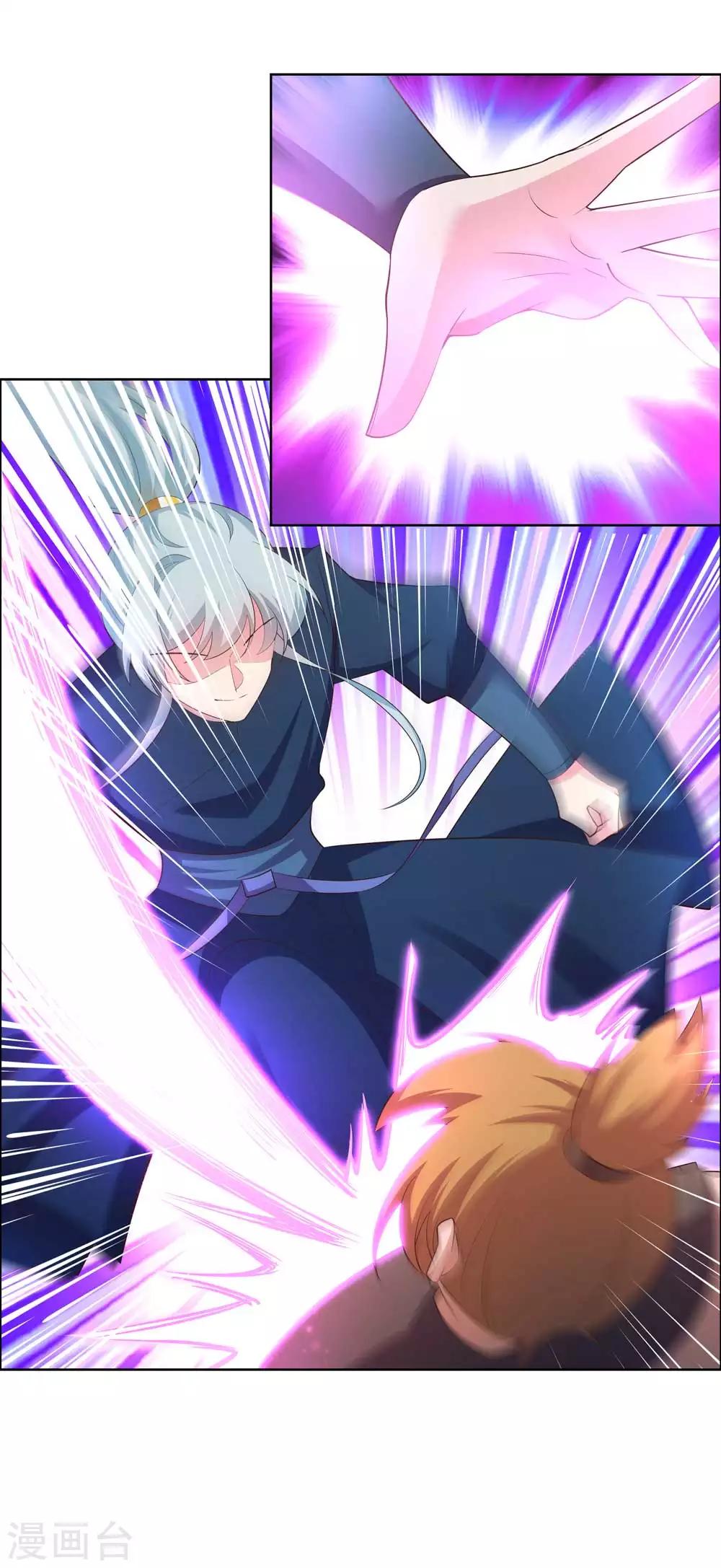 尊上漫画,第141话 不死之身？1图
