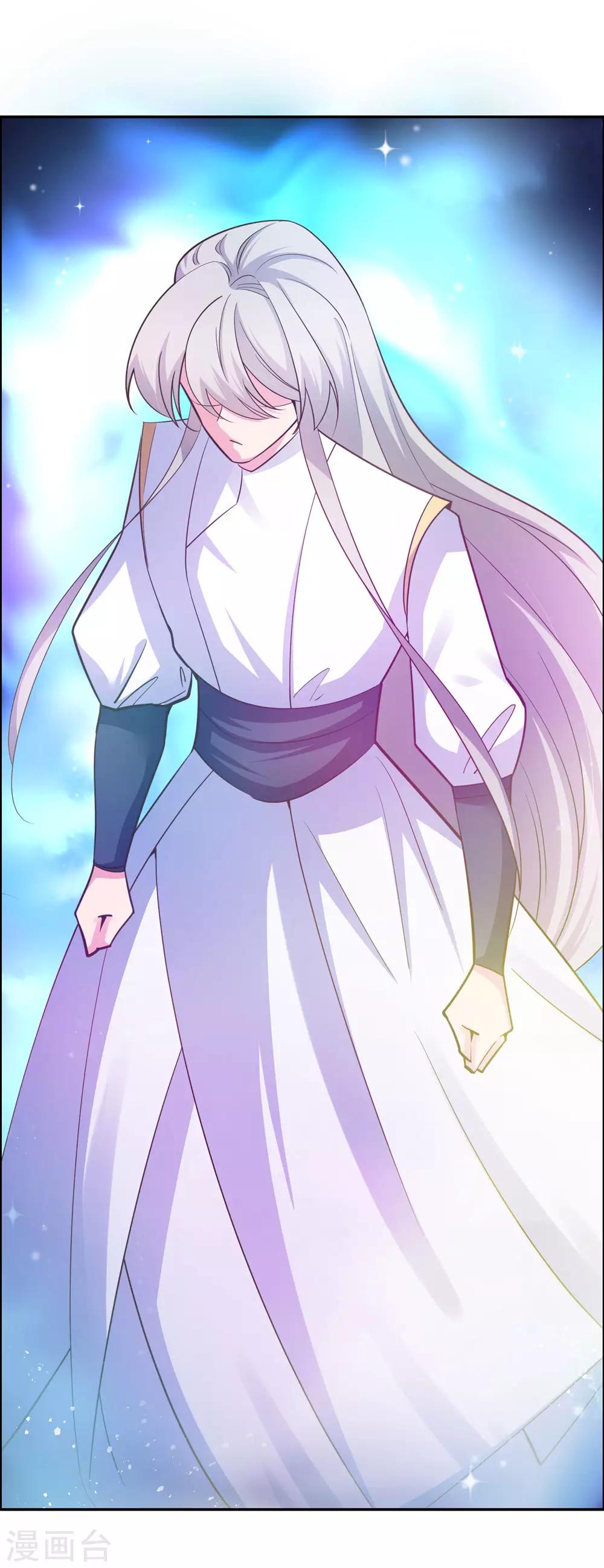 尊上漫画,第121话 命中注定的不归路1图