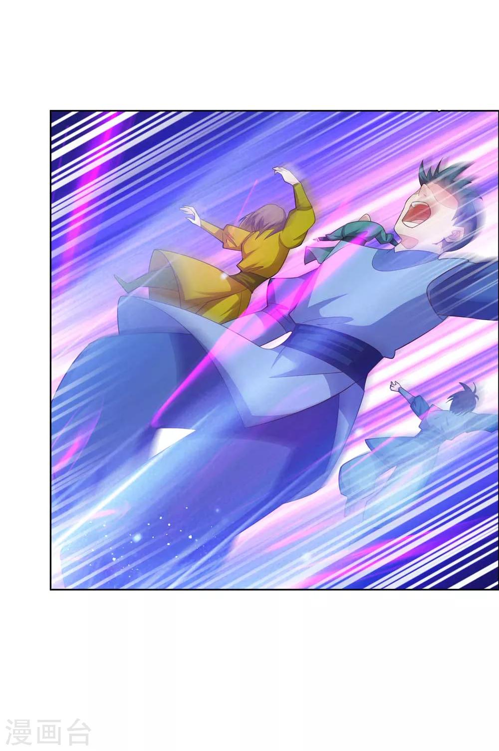 尊上漫画,第141话 不死之身？1图