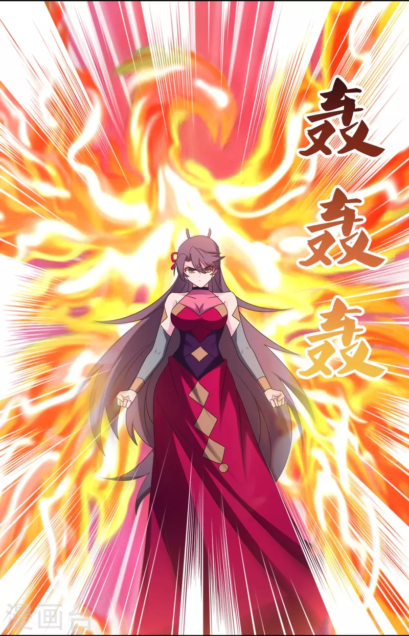 尊上漫画,第292话 不认人2图