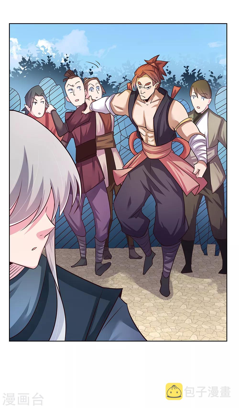 尊上漫画,第36话 挑战1图