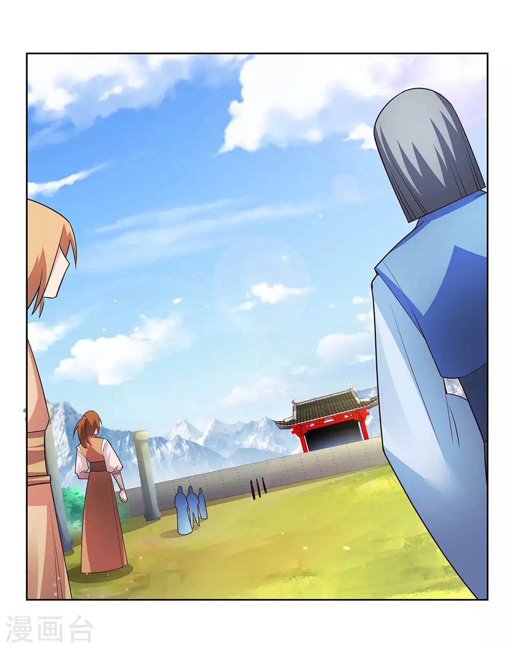 尊上漫画,第105话 立储宴会1图