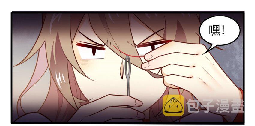 爱我吧，苏东坡漫画,福利28 乞巧1图