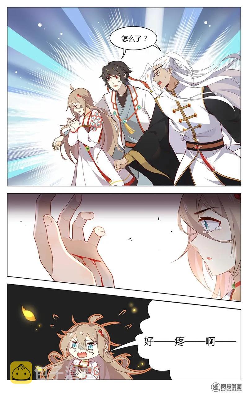 爱我吧，苏东坡漫画,172 第172话 要当住持，还是要命？2图