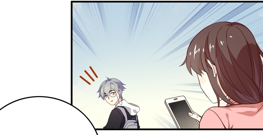 爱我吧，苏东坡漫画,福利27 小哥哥，我可以撩你吗？2图
