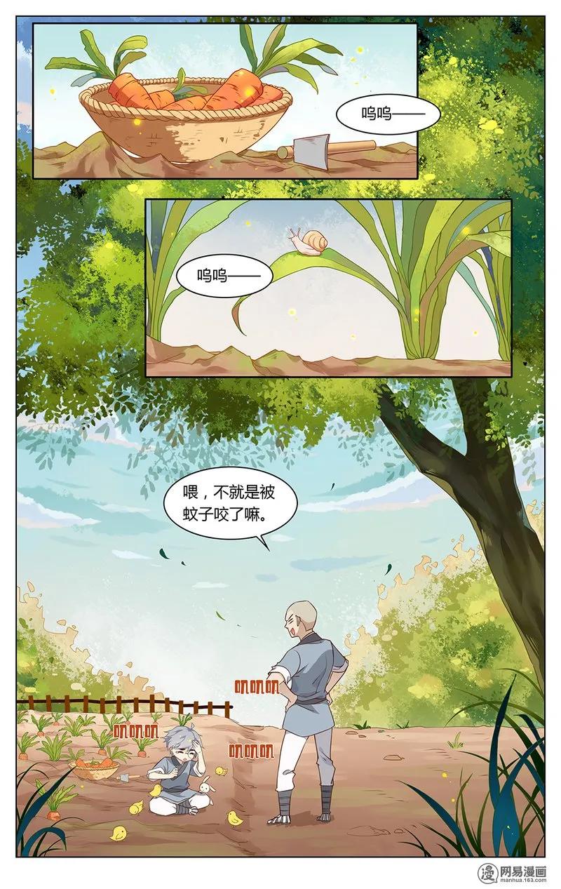 爱我吧，苏东坡漫画,179 第179话 谁是好和尚2图