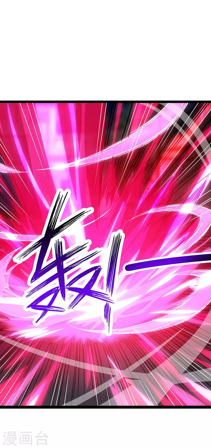 独步逍遥漫画,第37话 传授战技1图