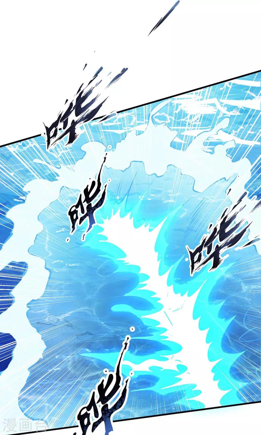 独步逍遥漫画,第208话 争夺1图