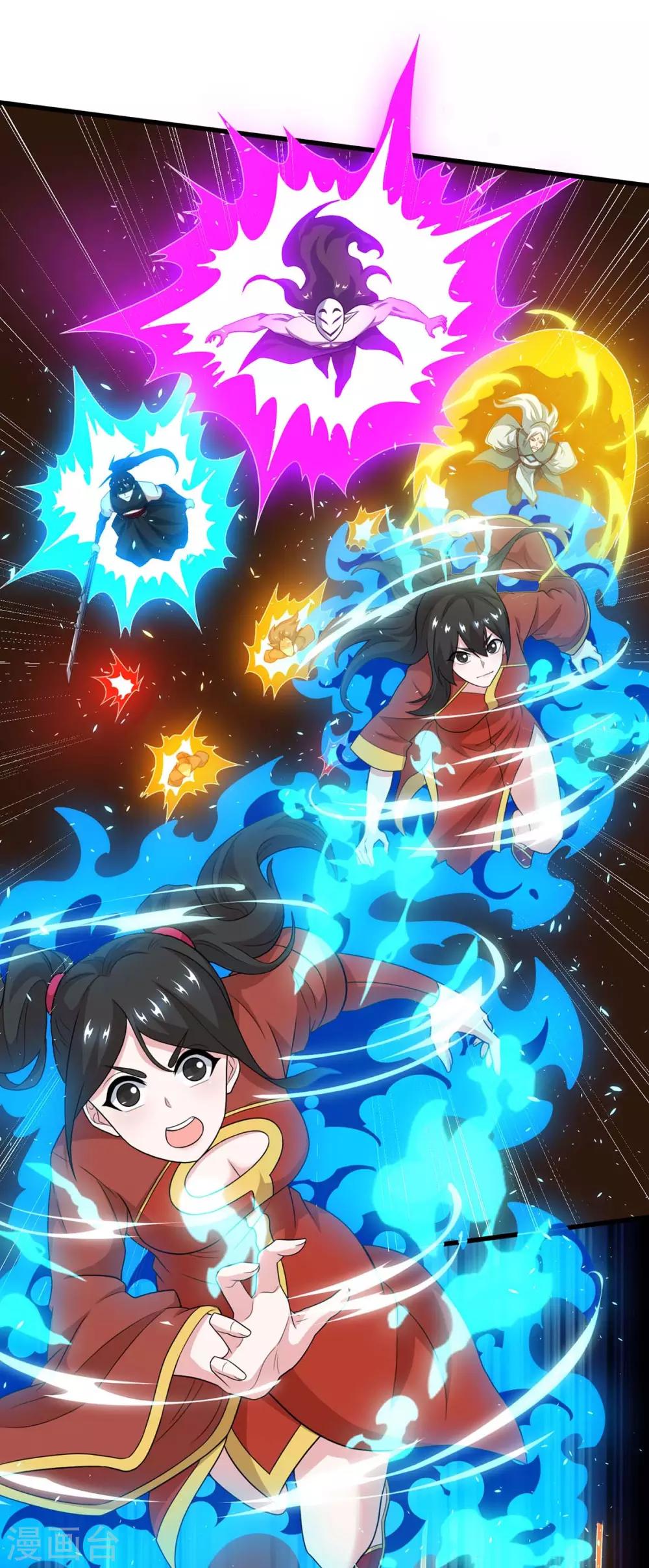 独步逍遥漫画,第212话 宝物出世2图