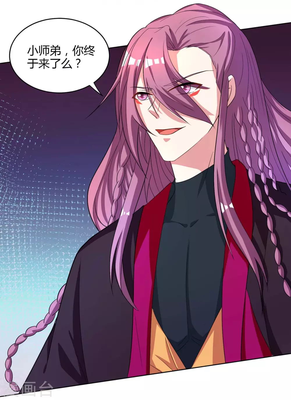 独步武林漫画,第251话 狂妄1图