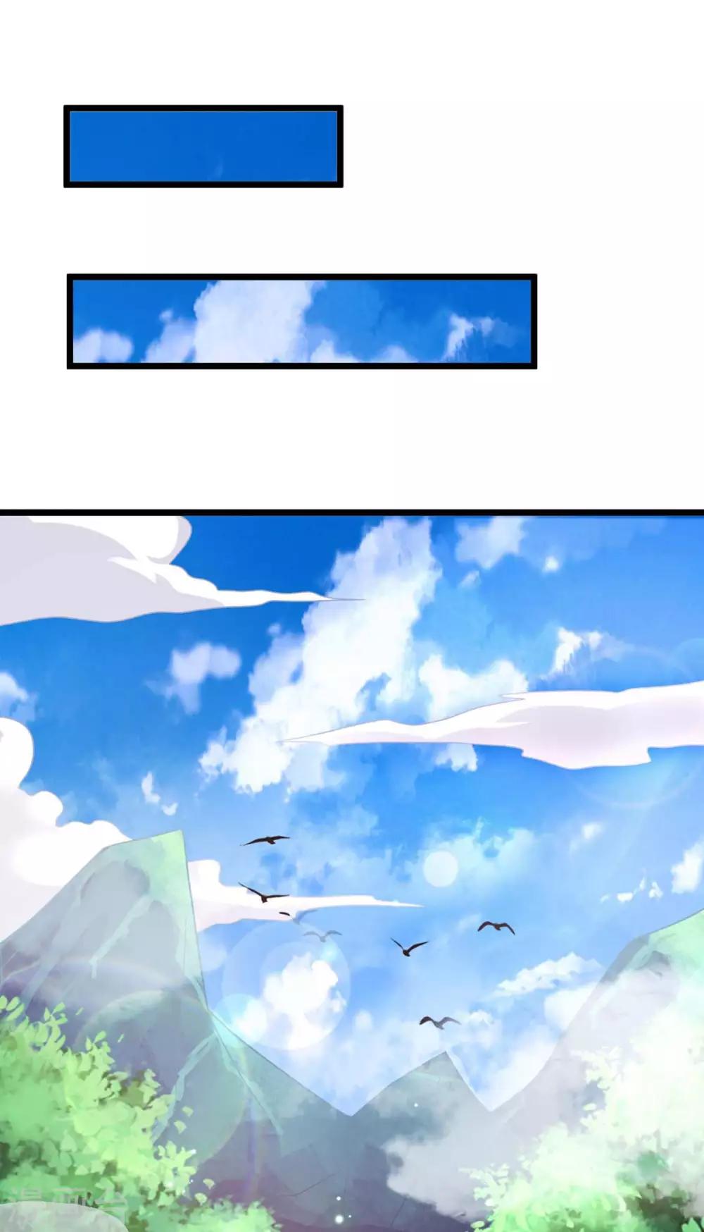 独步逍遥漫画,第238话 追杀2图