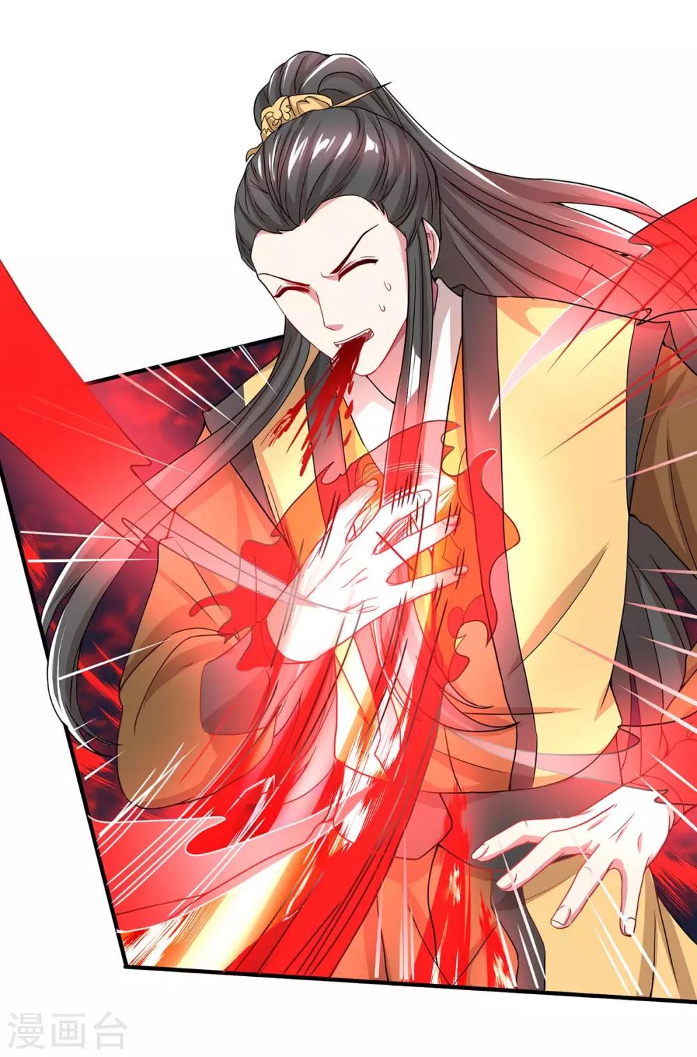 独步武林漫画,第202话 自斩境界1图