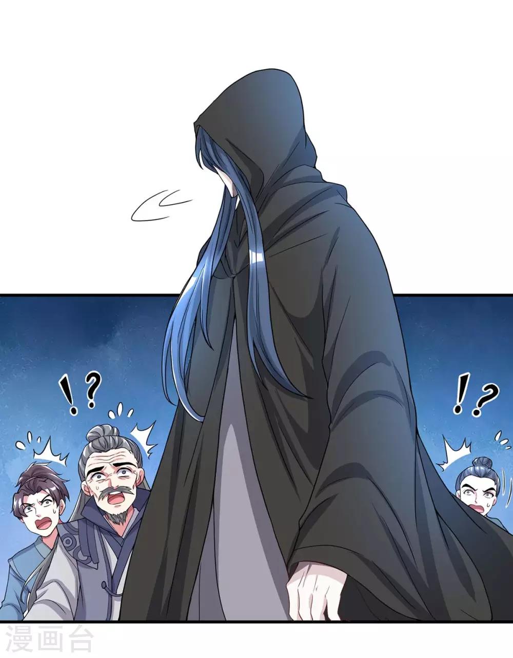 独步武林漫画,第202话 自斩境界1图