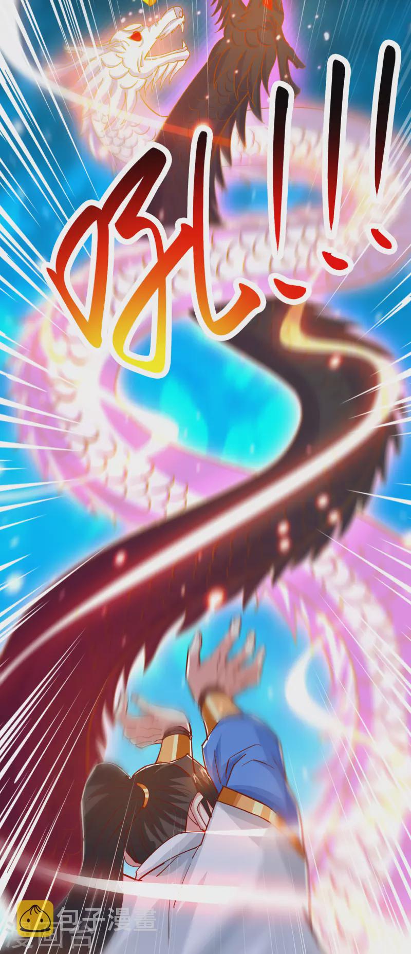 独步逍遥漫画,第393话 不过如此2图
