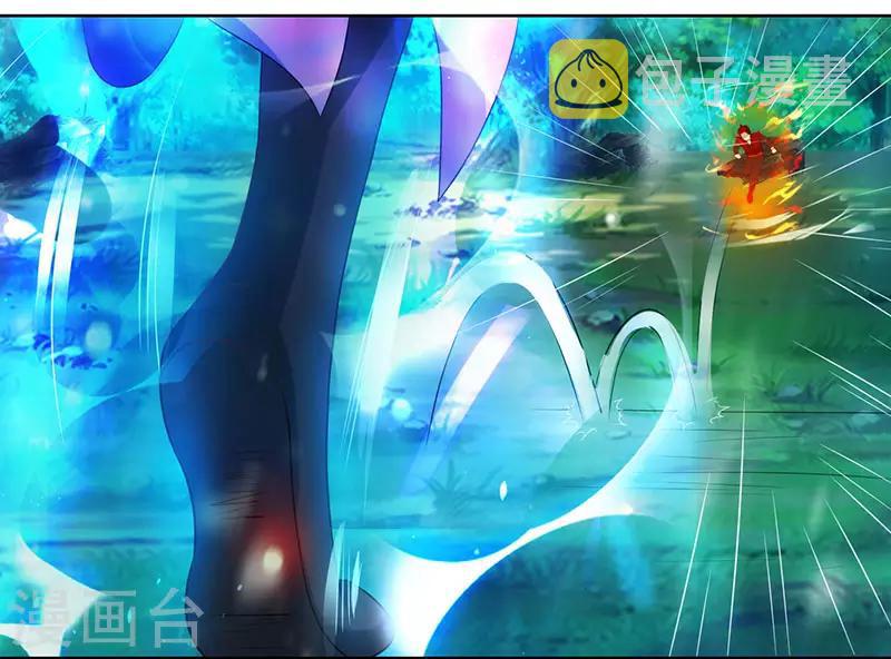 独步逍遥漫画,第96话 活下去！1图