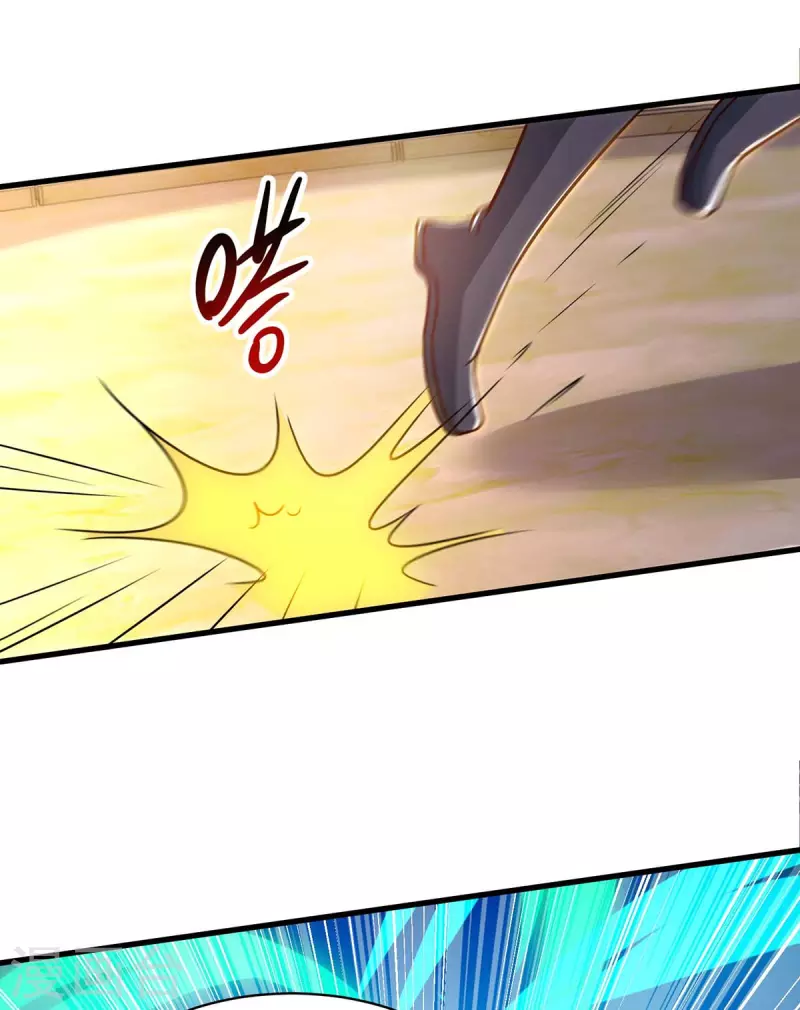 独步逍遥漫画,第285话 剑道评等1图