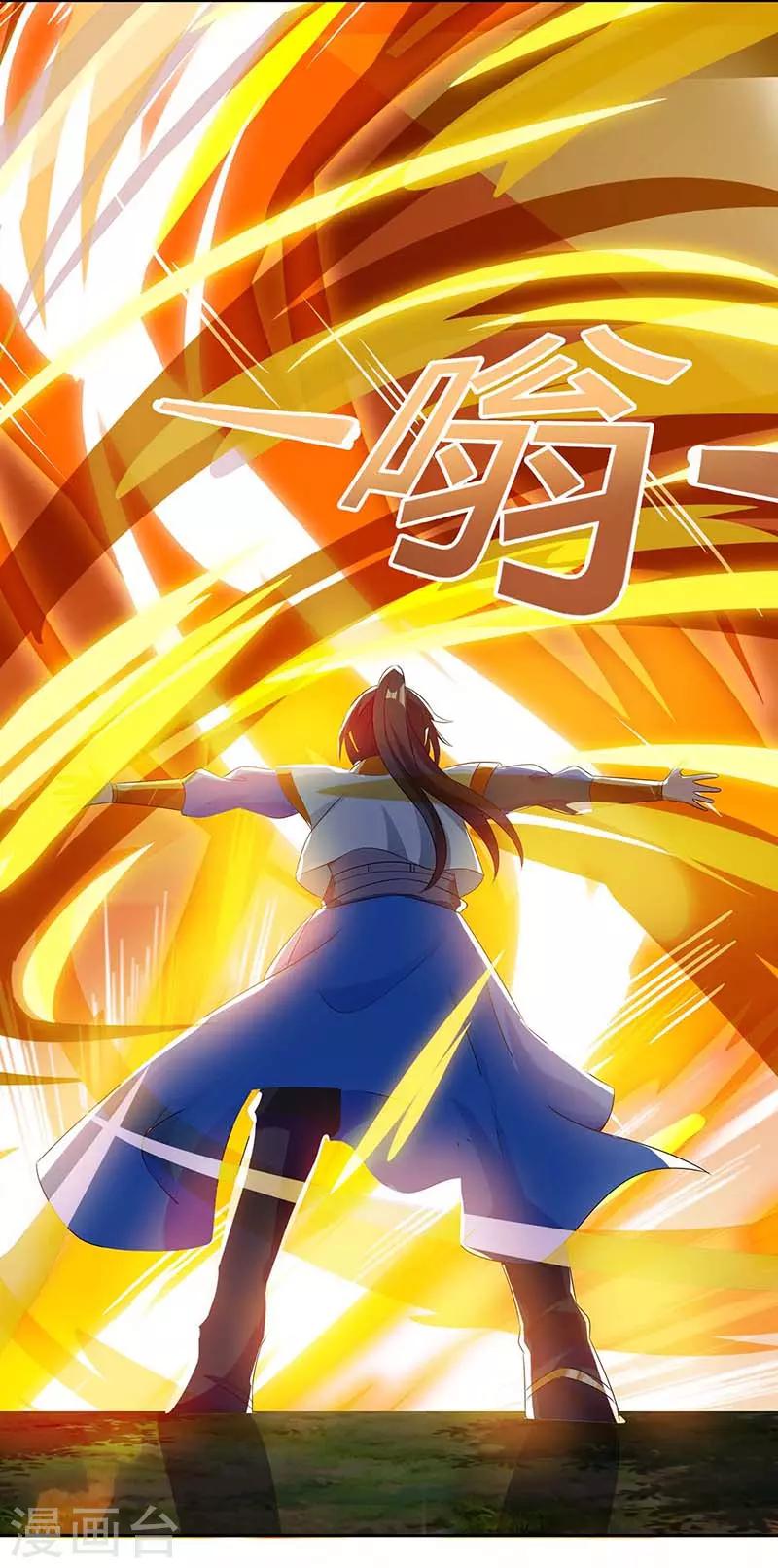 独步逍遥漫画,第143话 突破圣胎一重2图