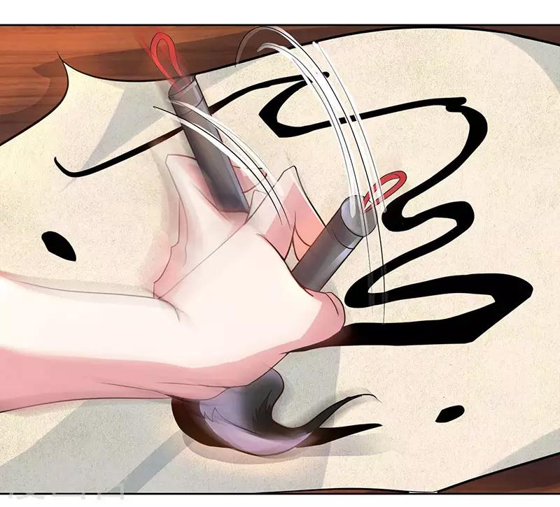 独步逍遥漫画,第67话 九天凤凰图1图