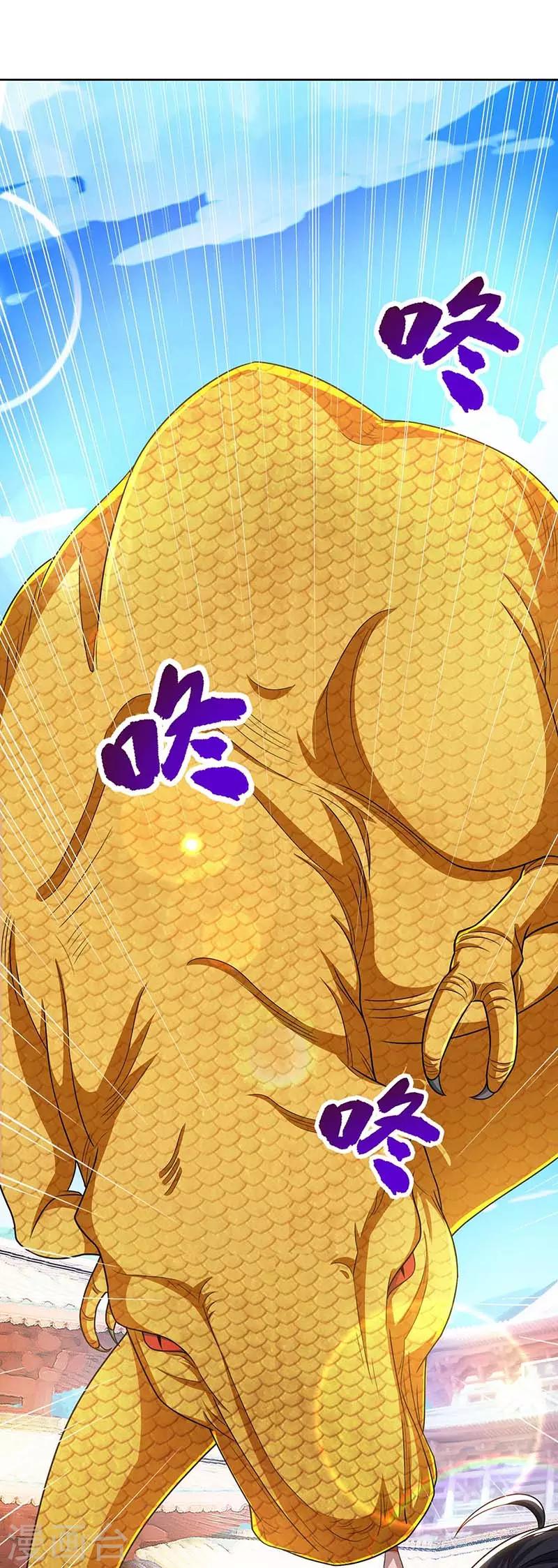 独步逍遥漫画,第179话 力量消散2图