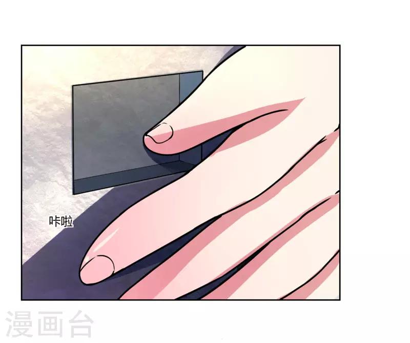 独步逍遥漫画,第50话 哭丧曹飞羽1图