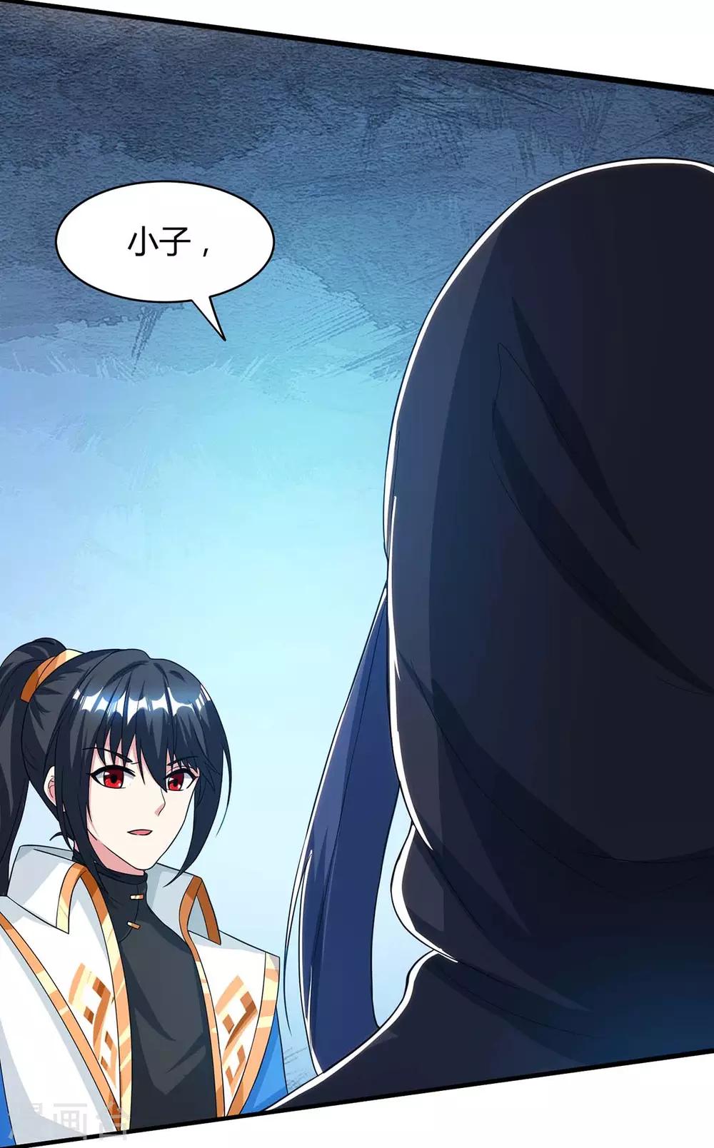 独步逍遥漫画,第202话 自斩境界2图