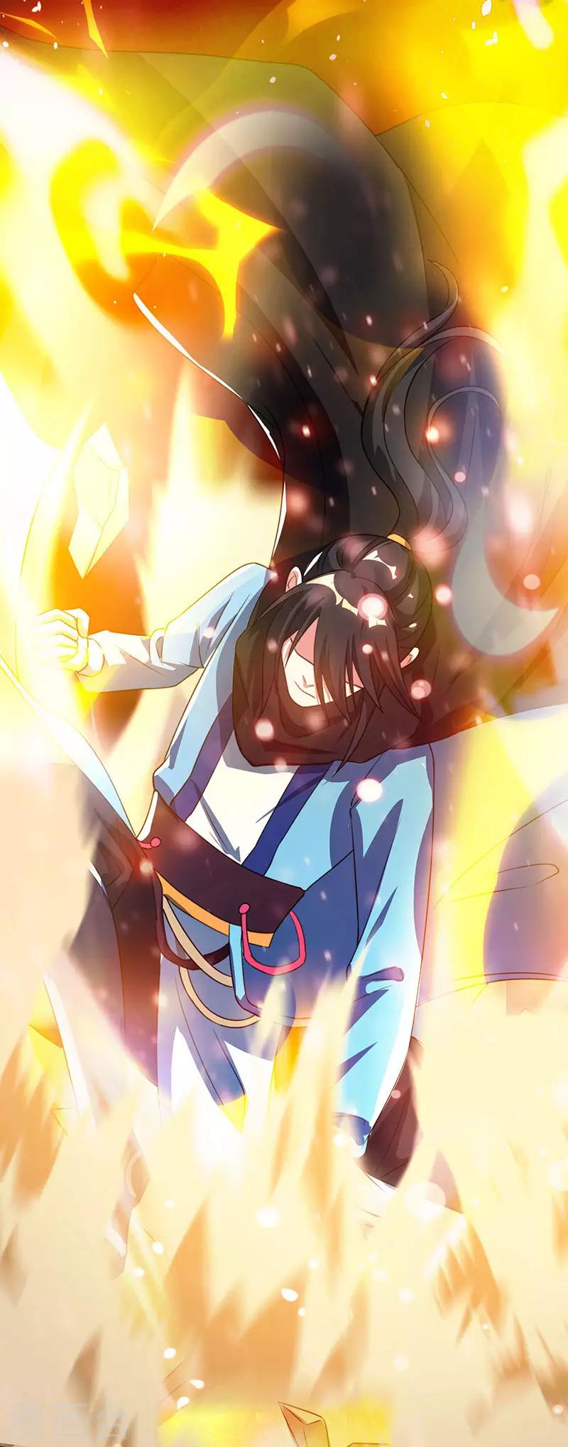 独步逍遥漫画,第107话 四象弑天阵2图