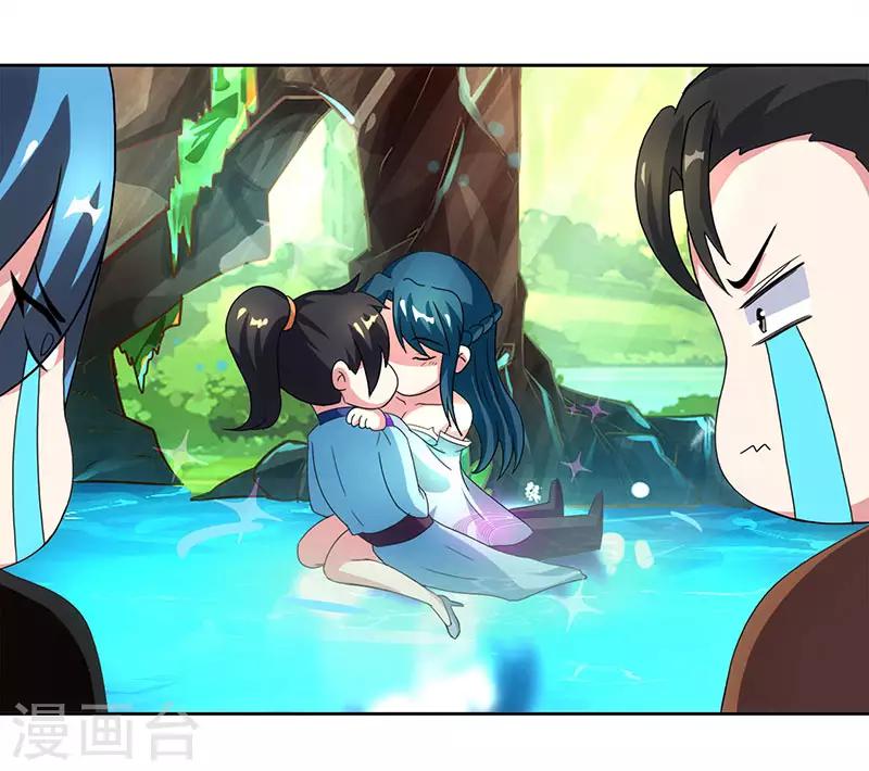 独步逍遥漫画,第80话 无根圣焱2图