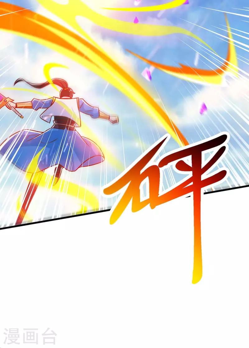 独步逍遥诗静依结局怎么样漫画,第358话 抢人大战2图