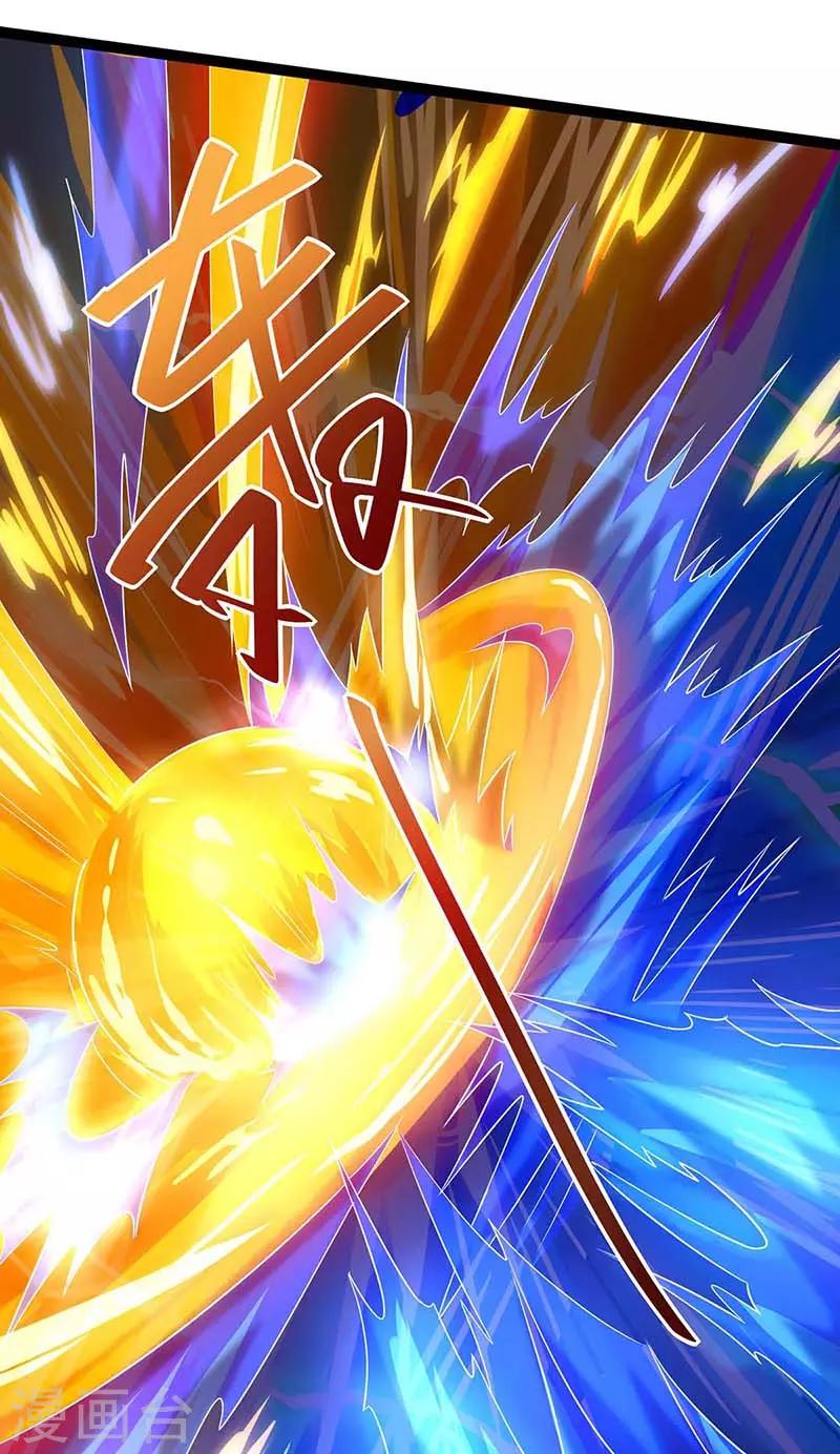 独步武林漫画,第173话 看看你身後1图