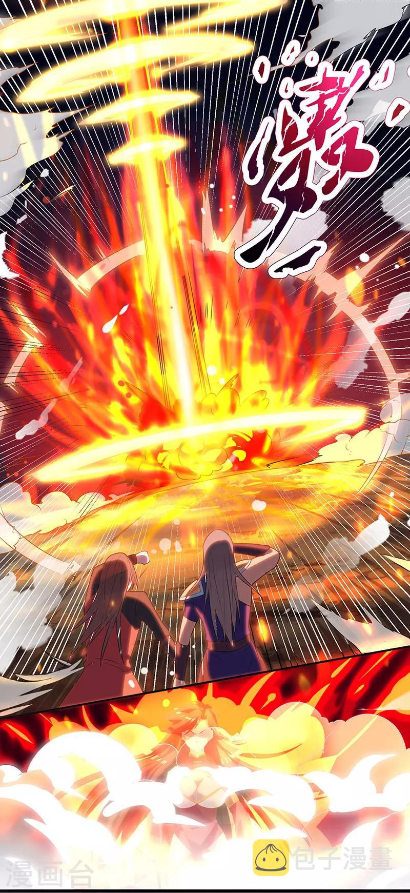 独步逍遥漫画,第9话 传承争夺战2图