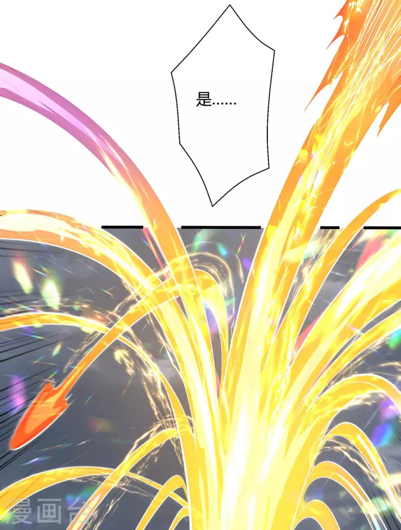 独步逍遥漫画,第323话 别想带走这把剑1图