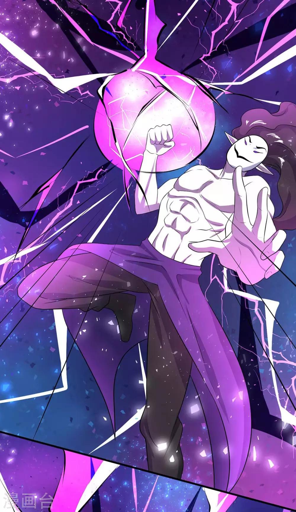 独步逍遥漫画,第213话 还有谁1图