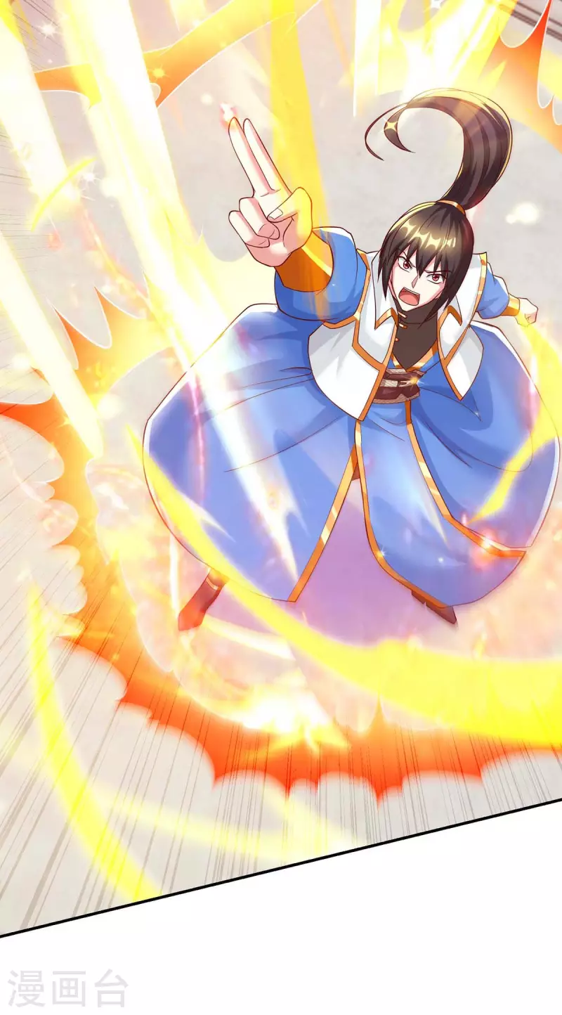 独步逍遥漫画,第310话 扩大裂隙1图