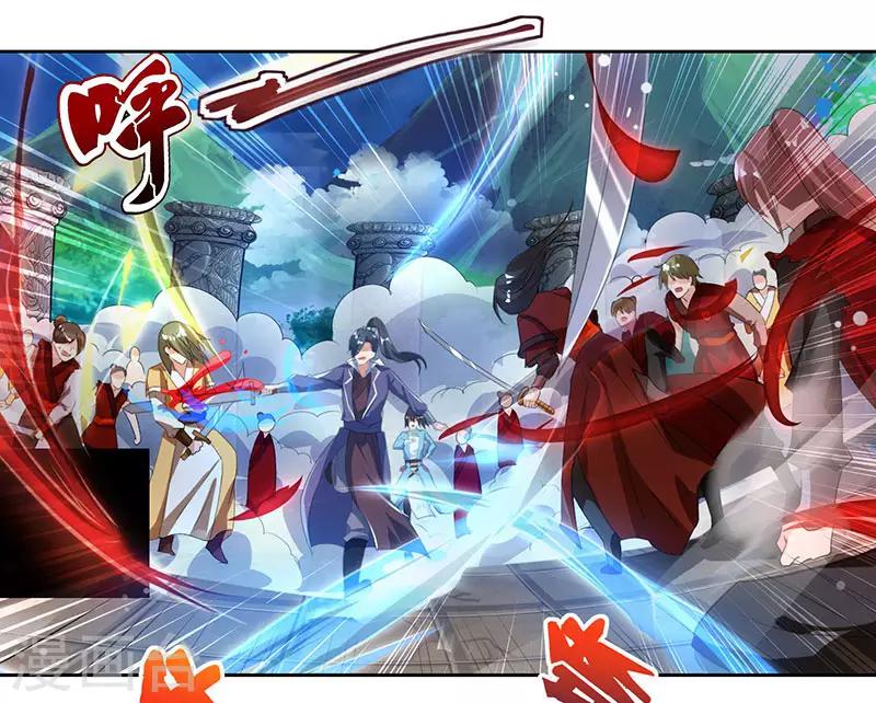 独步逍遥漫画,第93话 杀出重围2图