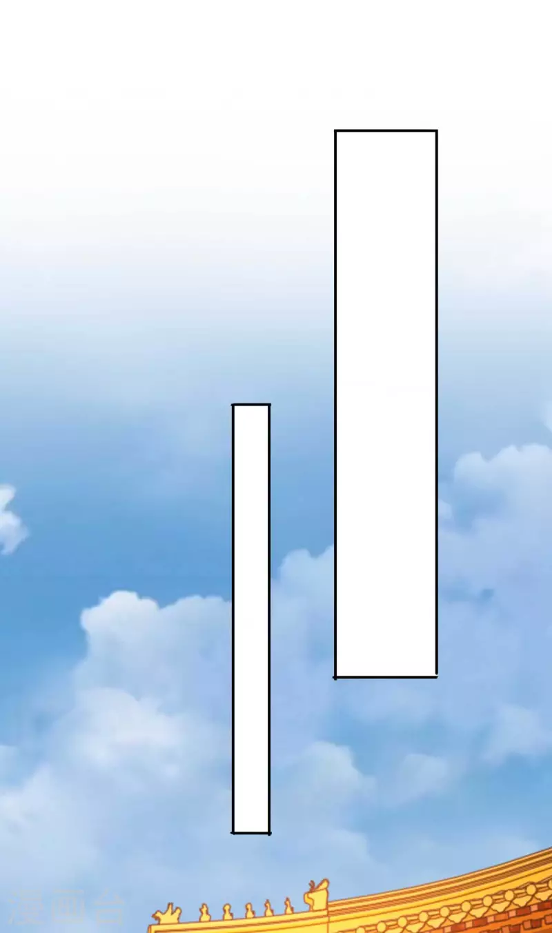 独步逍遥漫画,第281话 参悟剑谱1图