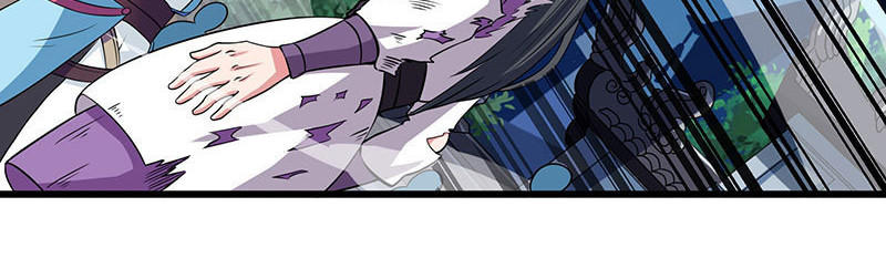 独步逍遥漫画,第36话 争夺厉峰2图