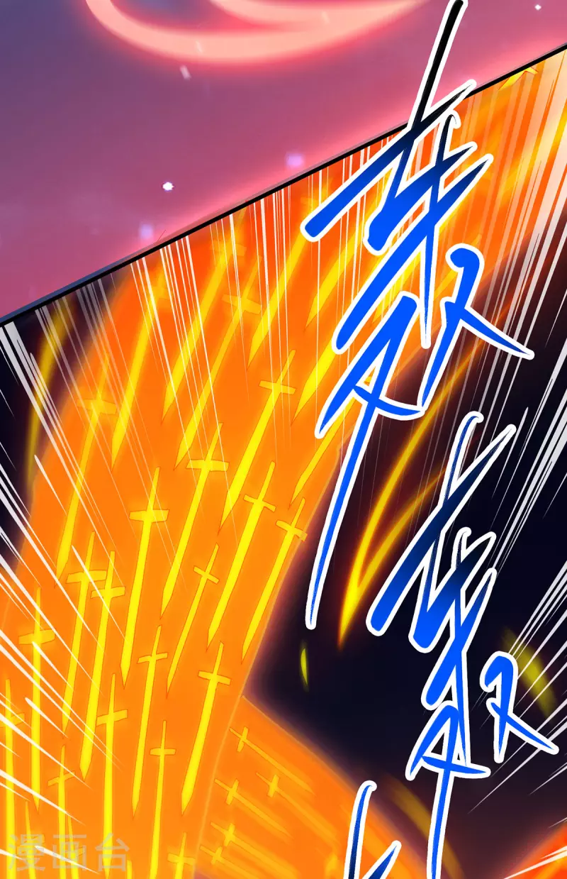 独步逍遥漫画,第380话 临阵突破2图