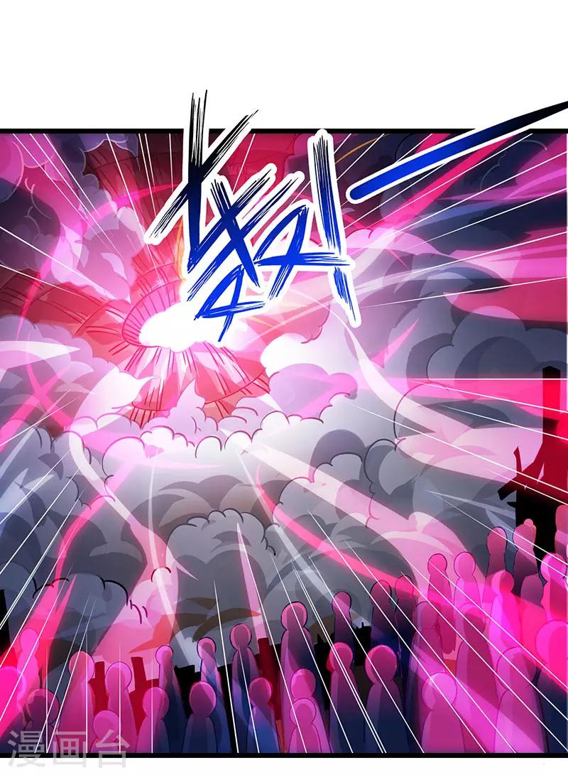 独步逍遥漫画,第37话 传授战技2图