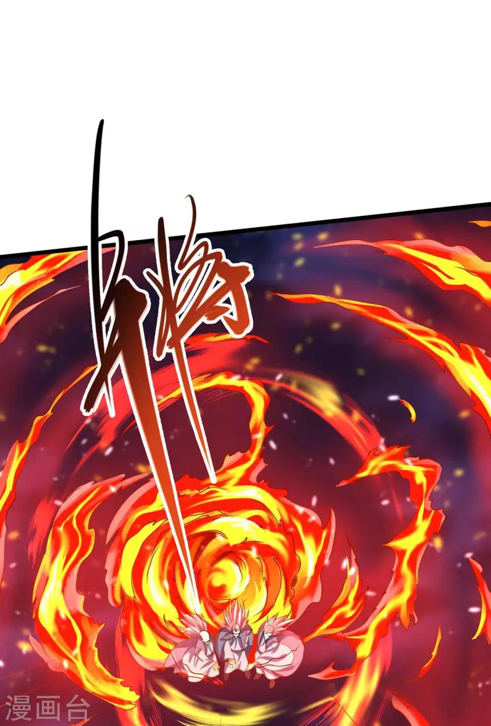 独步逍遥漫画,第197话 亲自来了2图