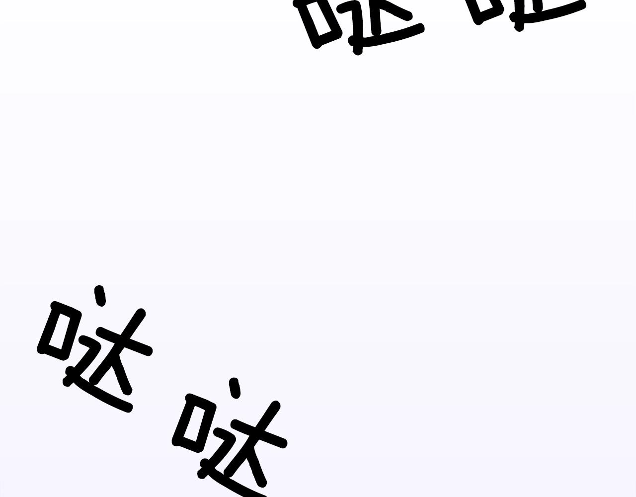 意外有了皇帝的孩子漫画,第27话 谢谢你2图