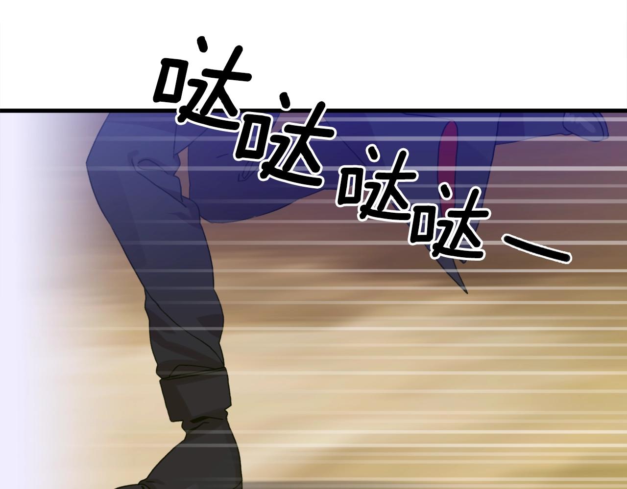 意外有了皇帝的孩子漫画,第30话 恻隐之心2图