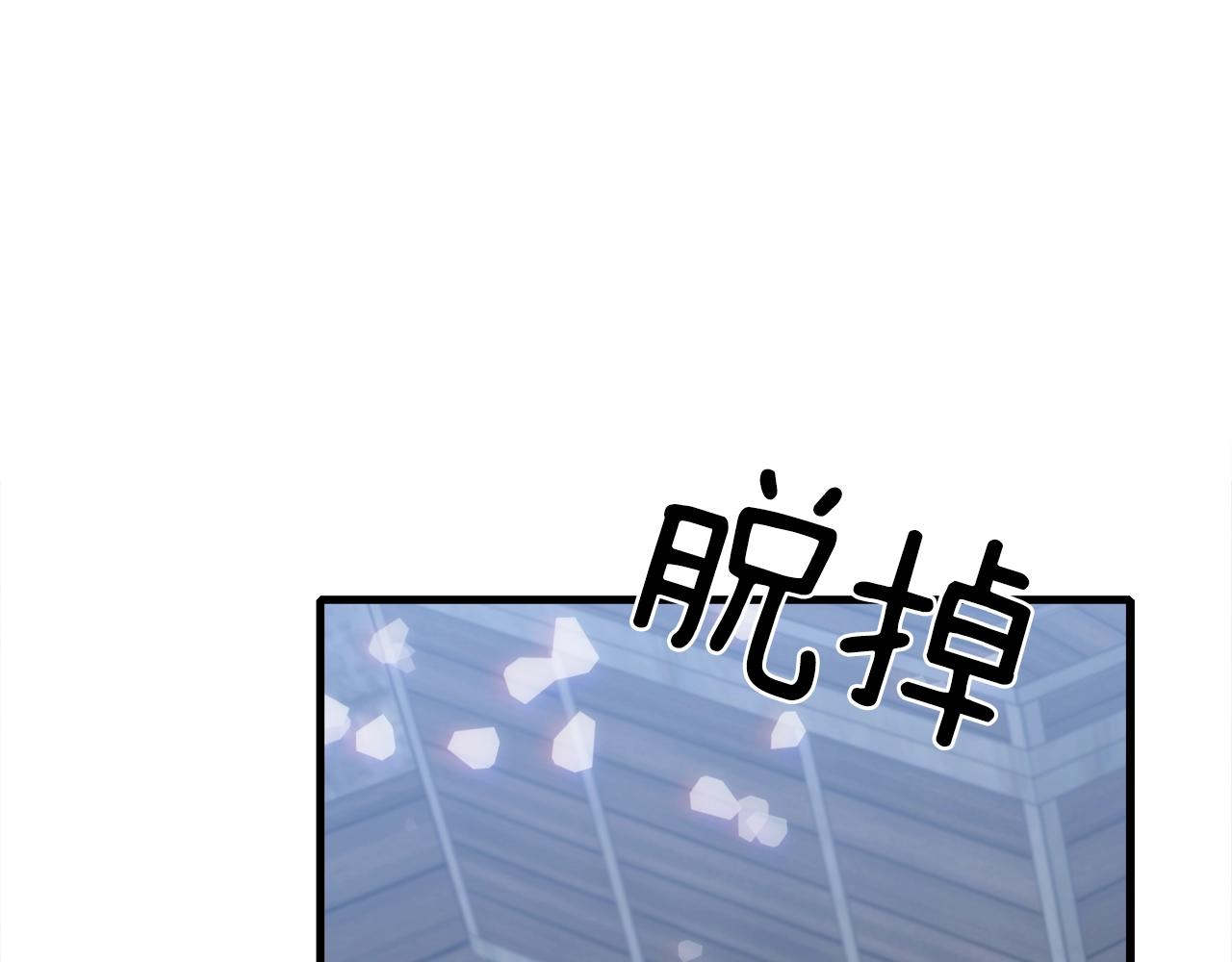 意外有了皇帝的孩子漫画,第11话 逃跑1图