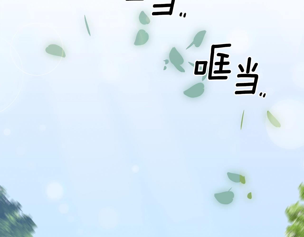 意外有了皇帝的孩子漫画,第32话 魔王爸爸1图