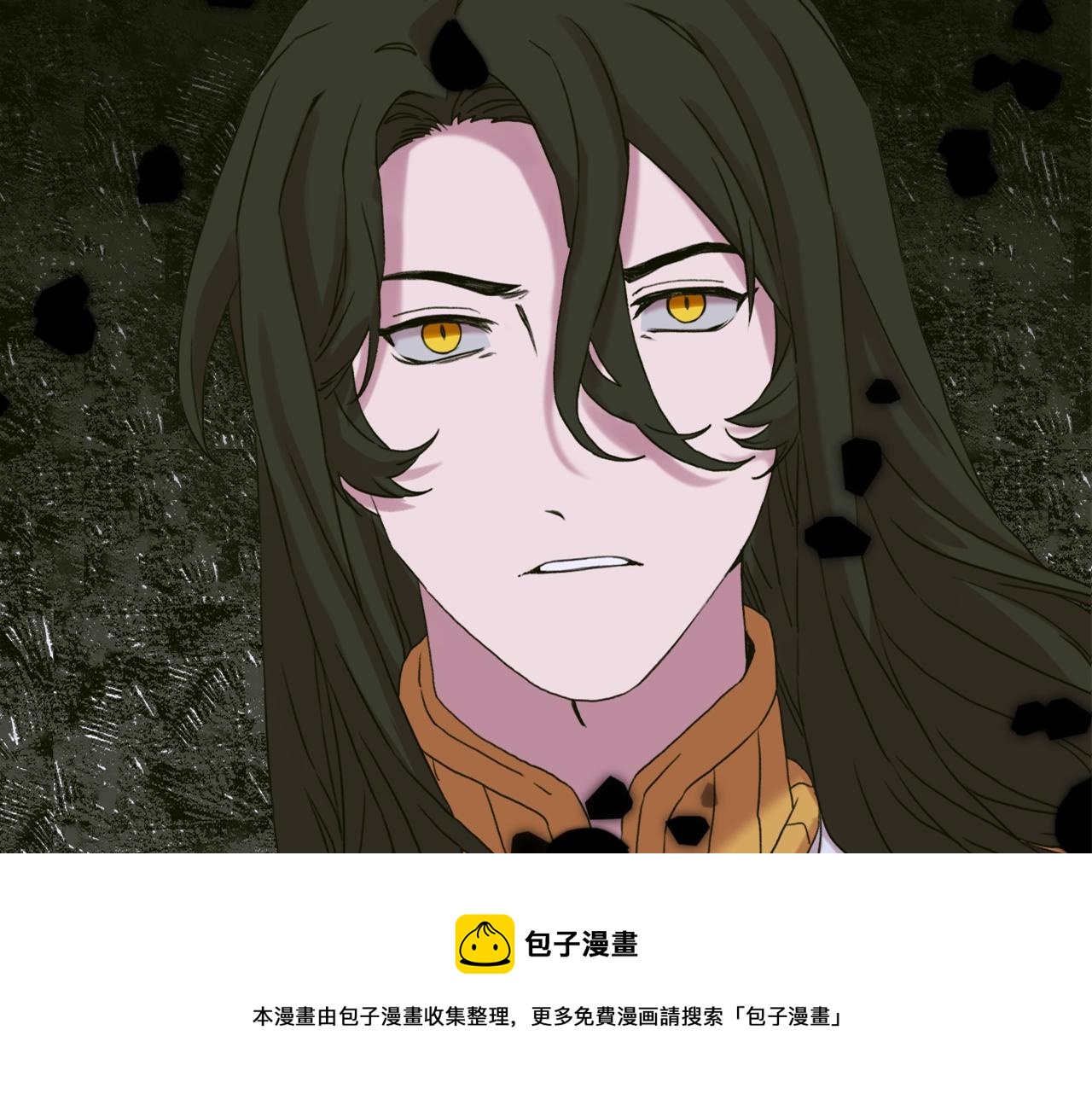意外有了皇帝的孩子漫画,第47话 拷问1图