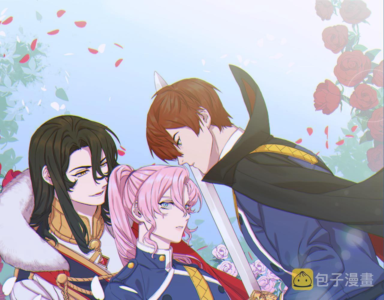 意外有了皇帝的孩子漫画,第57话 同盟1图