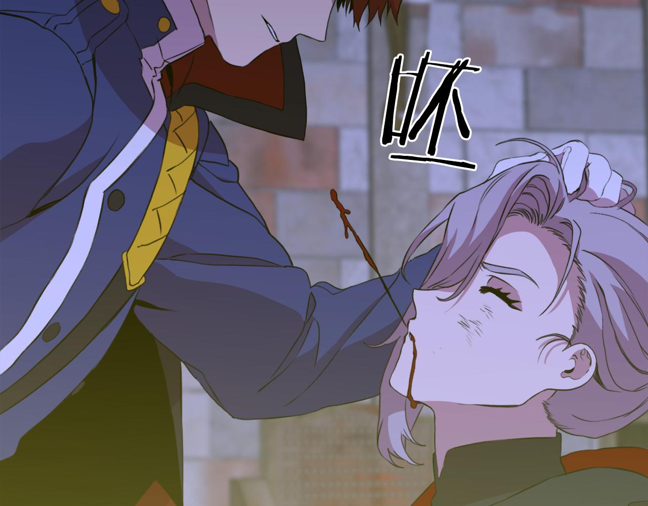 意外有了皇帝的孩子漫画,第80话 人质不见了？2图