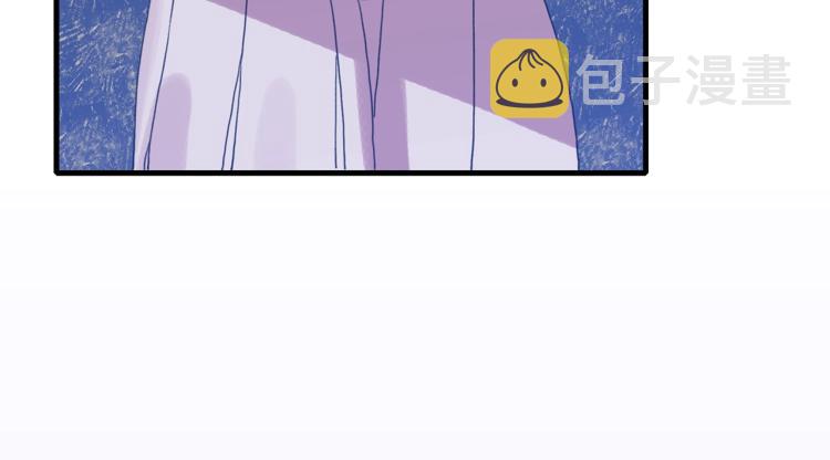 意外有了皇帝的孩子漫画,第19话 怀疑2图