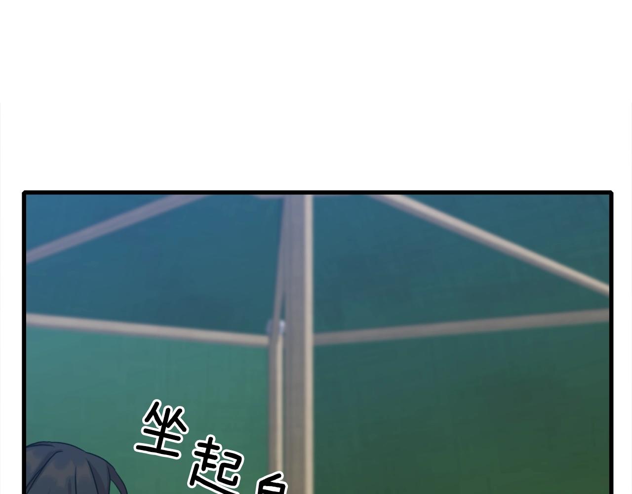 意外有了皇帝的孩子漫画,第30话 恻隐之心2图