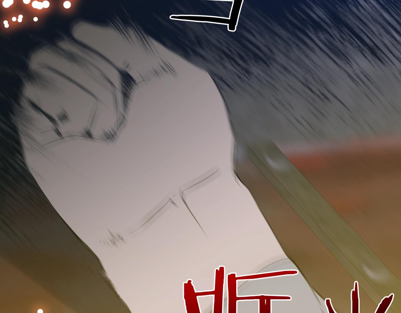意外有了皇帝的孩子漫画,第48话 计划2图